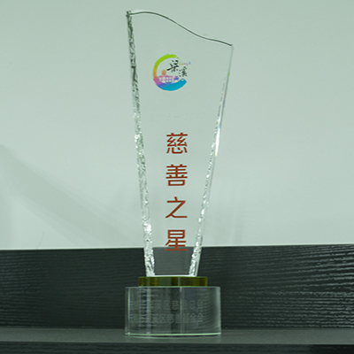 賀！創(chuàng)想儀器GLMY榮獲梁溪區(qū)“慈善之星”稱號(hào)